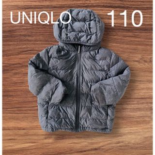 ユニクロ(UNIQLO)のUNIQLO キッズ　ダウンジャケット　110 ユニクロ(ジャケット/上着)