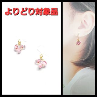 No.501-E　小さめ☆ピアス・イヤリング(クリスタルピンク)(ピアス)