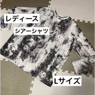 シアーシャツ　シースルー レディース　Lサイズ　ブラック　韓国　DAZY(Tシャツ/カットソー(半袖/袖なし))