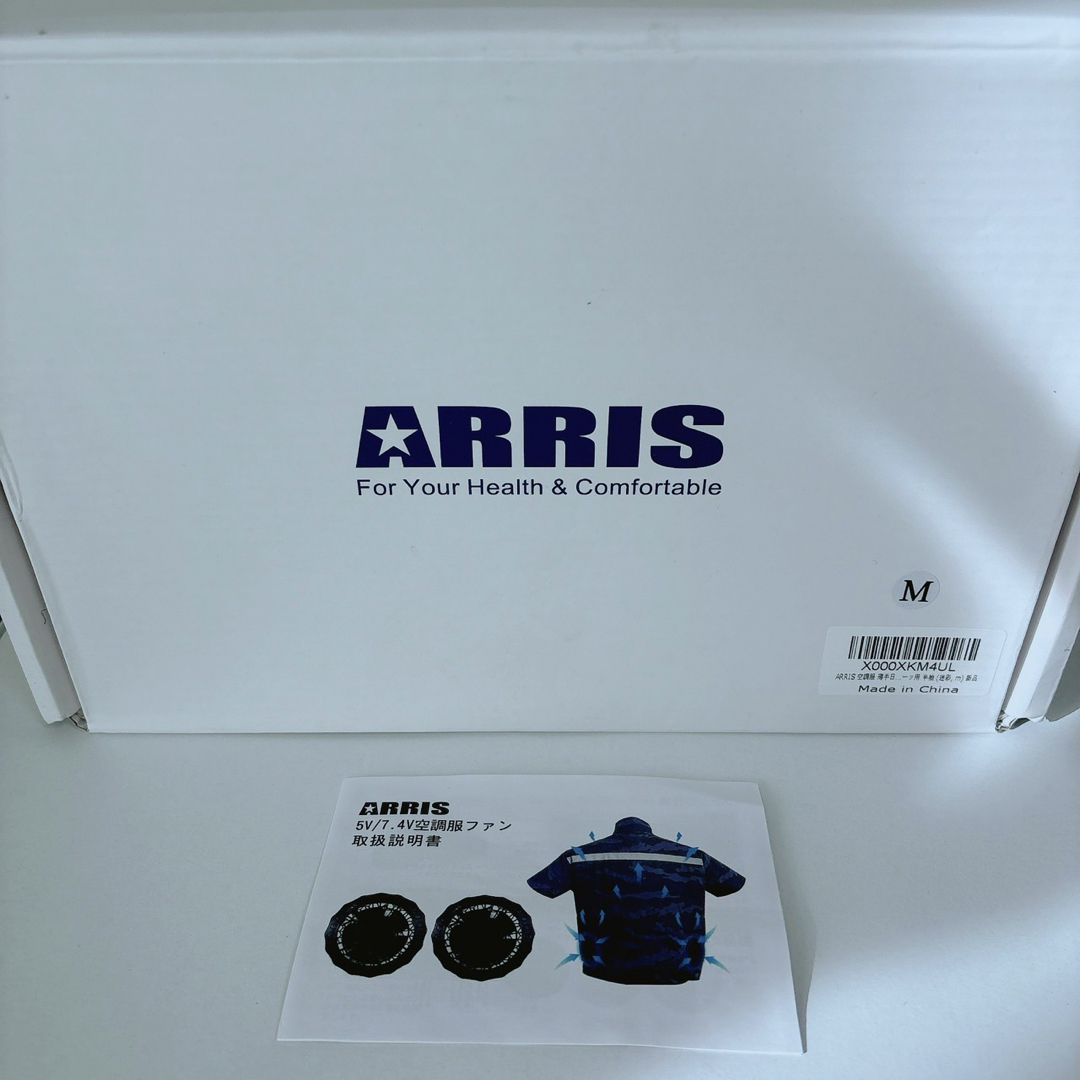 【新品】風量調整可能  ARRIS 空調服ファン 空調作業服  Mサイズ その他のその他(その他)の商品写真