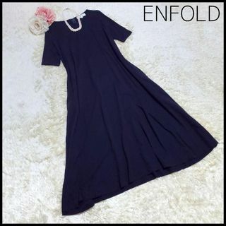 エンフォルド(ENFOLD)の【人気デザイン】エンフォルド 五分丈 ロングワンピース ライトミラノ Aライン(ロングワンピース/マキシワンピース)