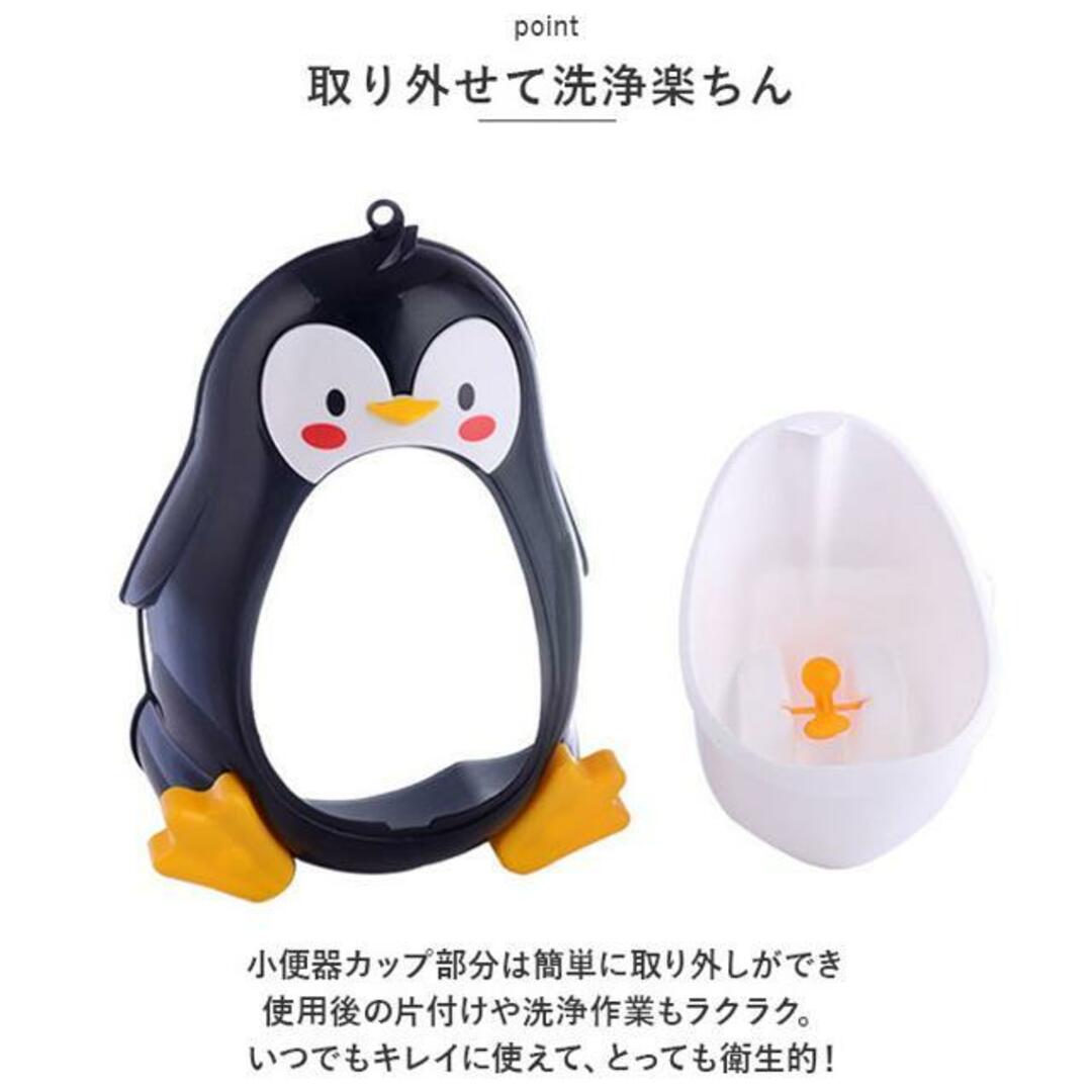 【並行輸入】子供 小便器 kgoods25 キッズ/ベビー/マタニティのおむつ/トイレ用品(ベビーおまる)の商品写真