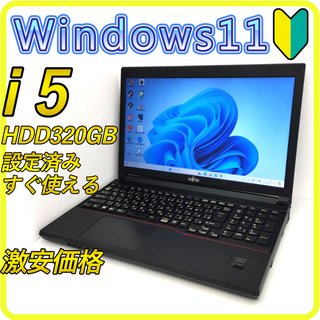 HDD Windows11⭐️爆安ノートパソコン 薄型 富士通 設定済み 606