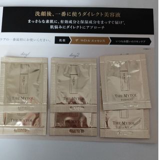 タイショウセイヤク(大正製薬)のザ マイトルエッセンス　サンプル0.5ml　6包(美容液)