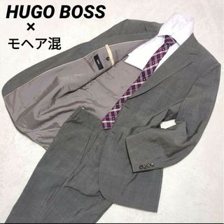 HUGO BOSS - 極美品　ヒューゴボス　セットアップ　グレー　50　総裏　モヘア混　大きめサイズ