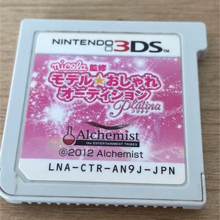 ニンテンドー3DS(ニンテンドー3DS)の「nicola監修 モデル☆おしゃれオーディション プラチナ」(携帯用ゲームソフト)