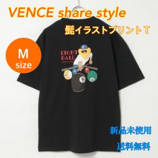 髭　ひげ　ヒゲ　イラストプリントＴシャツ ブラック Mサイズ 新品　タグ付き(カットソー(半袖/袖なし))