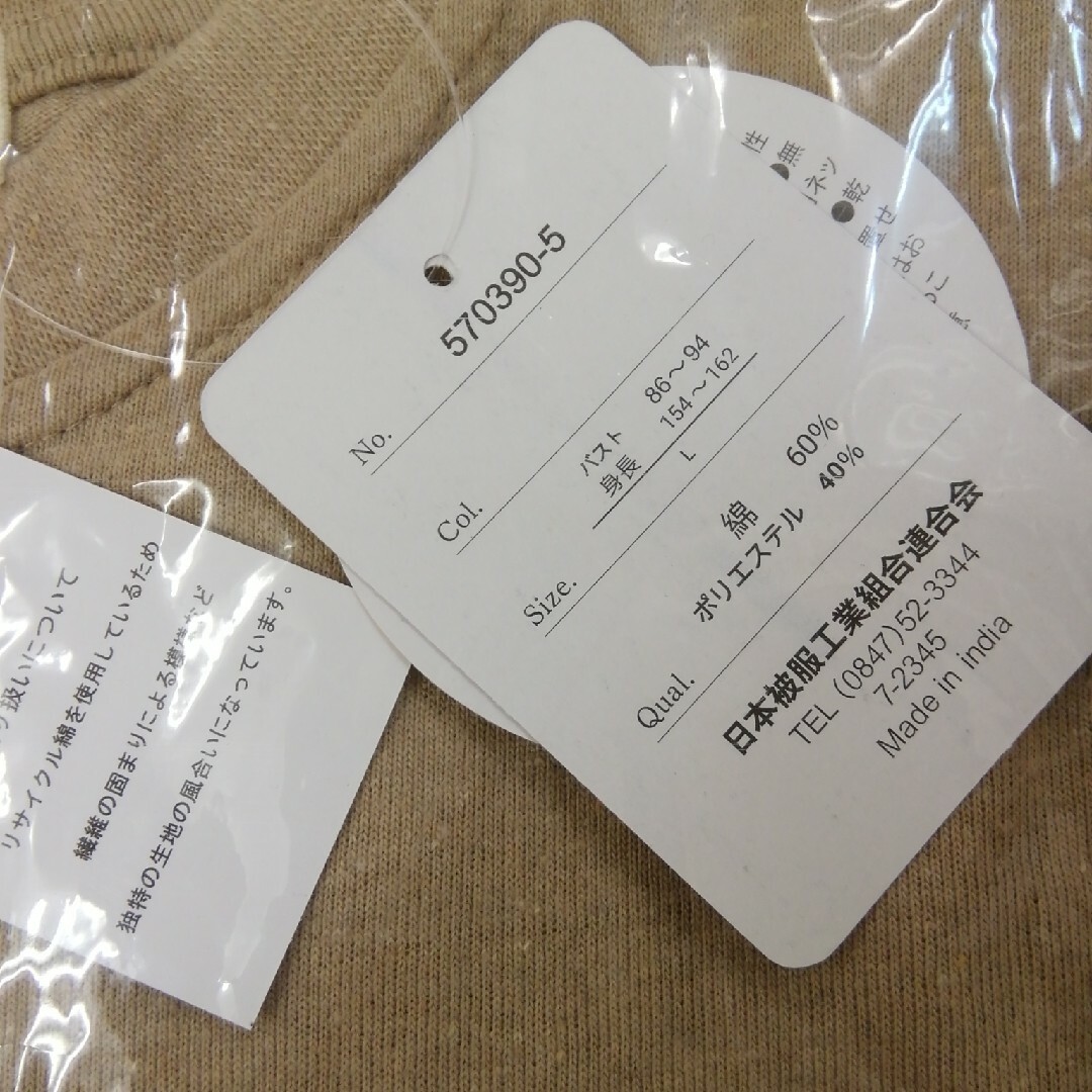 yuki.tan様 レディースのバッグ(かごバッグ/ストローバッグ)の商品写真
