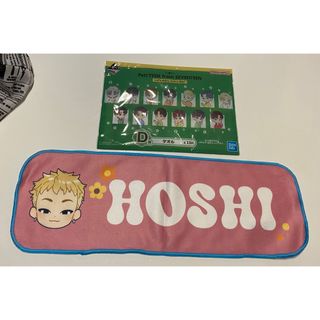 セブンティーン(SEVENTEEN)のSVT ＊ 一番くじ景品 / タオル HOSHI(アイドルグッズ)