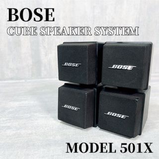 ボーズ(BOSE)のZ127 BOSE CUBE SPEAKER SYSTEM MODEL 501X(スピーカー)