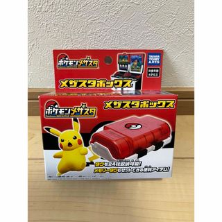 ポケモン メザスタボックス ケース 収納(Box/デッキ/パック)