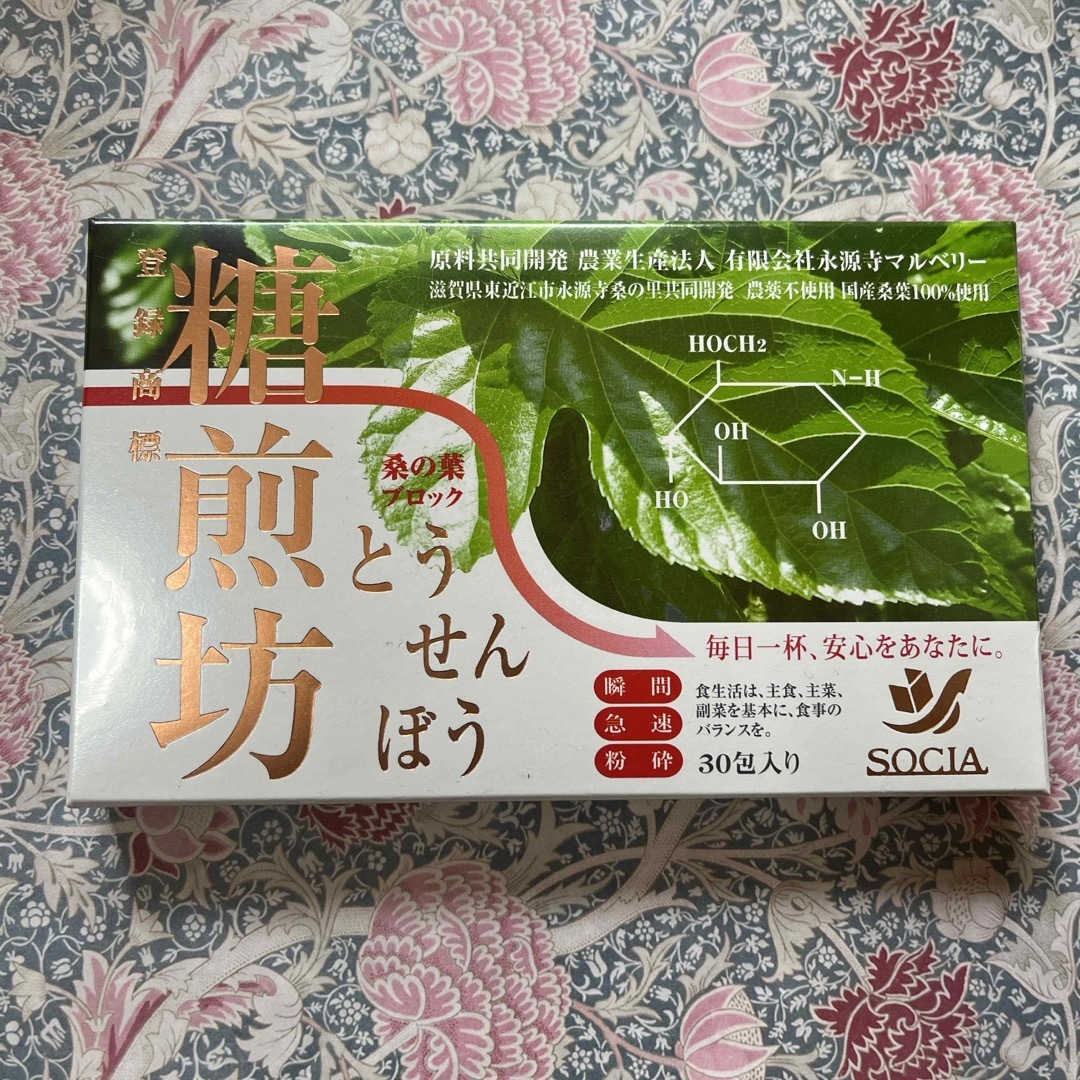 糖煎坊30包入り×1箱 食品/飲料/酒の健康食品(健康茶)の商品写真