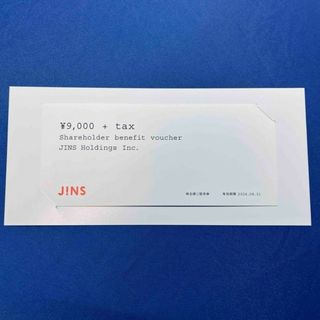 JINS株主優待券