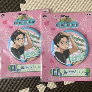 ユーリon ice 勝生勇利　缶バッジ(キャラクターグッズ)