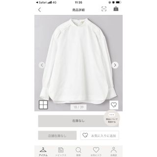 ユナイテッドアローズ(UNITED ARROWS)のタックフリル ハイネック ブラウス(シャツ/ブラウス(長袖/七分))