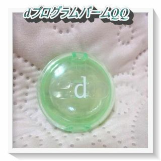 シセイドウ(SHISEIDO (資生堂))のdプログラム バームQQ (スキンケアオイル) 6g 敏感肌用(フェイスクリーム)