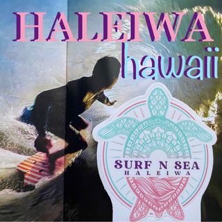 SURF N SEAサーフィンシーサーフハレイワHawaii限定ステッカー1点物(サーフィン)