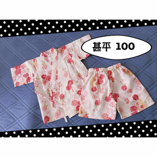 ♥️1度着用♥️ 甚平 女の子 100 (甚平/浴衣)