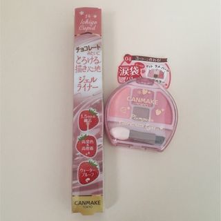 キャンメイク(CANMAKE)のキャンメイク♡限定♡アイシャドウ&アイライナー♡イチゴ♡(アイシャドウ)