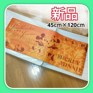 Disney - 拭けるキッチンマットミッキーマウス　ミッキー&ミニーマット45cm×120cm