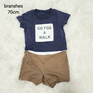 Branshes - branshes ベビー服 カバーオール ロンパース 70cm