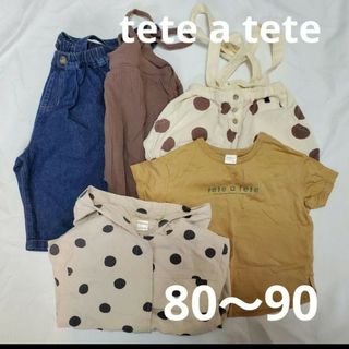 tete a tete - tete a tete パンツ Tシャツ ライトアウター まとめ売り 80 90