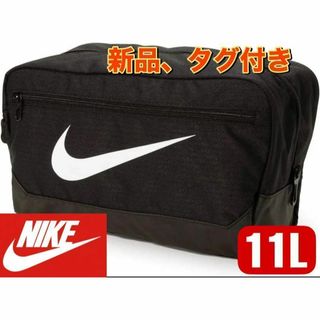 NIKE - 新品　NIKE ナイキ シューズケース ブラジリアシューバッグ BA5967