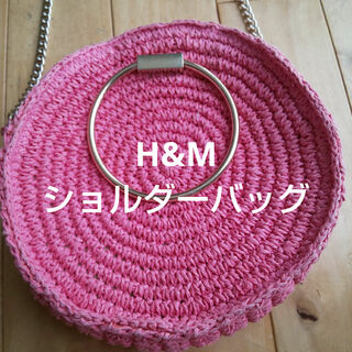 エイチアンドエム(H&M)のH&M ピンク ショルダーバッグ(ショルダーバッグ)