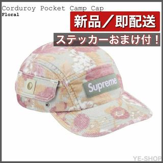 Supreme - Supreme Corduroy Pocket Camp Cap Floral