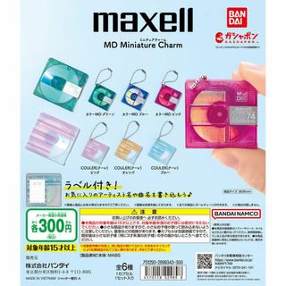 コンプ　マクセル Maxell MD ミニチュアチャーム　全6種　ガチャ　音楽(その他)