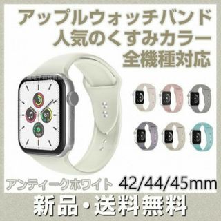 アップルウォッチ バンド アンティーク L ベルト 全機種対応 シリコン ラバー(その他)