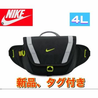 ナイキ(NIKE)の新品　NIKE　ナイキ ハイキング ファニー パック 　4L　DJ9681(ウエストポーチ)