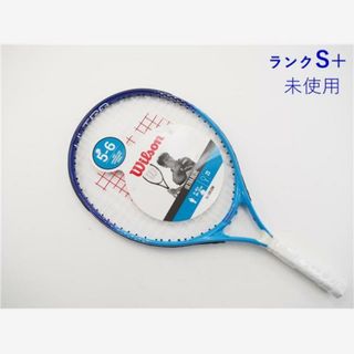 ウィルソン(wilson)の中古 テニスラケット ウィルソン ウルトラ ブルー 21【インポート】【キッズ用ラケット】 (G0)WILSON ULTRA BLUE 21(ラケット)