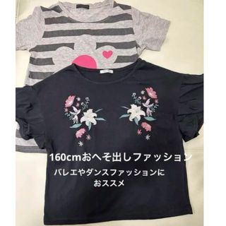 HONEYS - ハニーズTシャツ