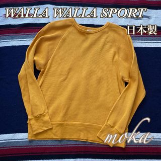 WALLA WALLA SPORT - WALLA WALLA SPORT 肉厚 サーマル ワラワラスポーツ 日本製