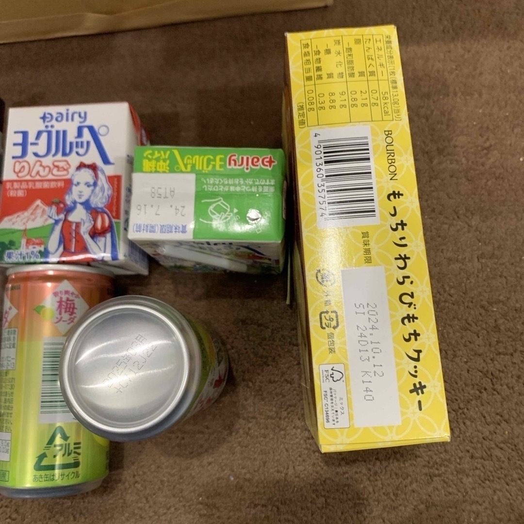 ニャンタ様専用　　5/8 食品/飲料/酒の食品(菓子/デザート)の商品写真