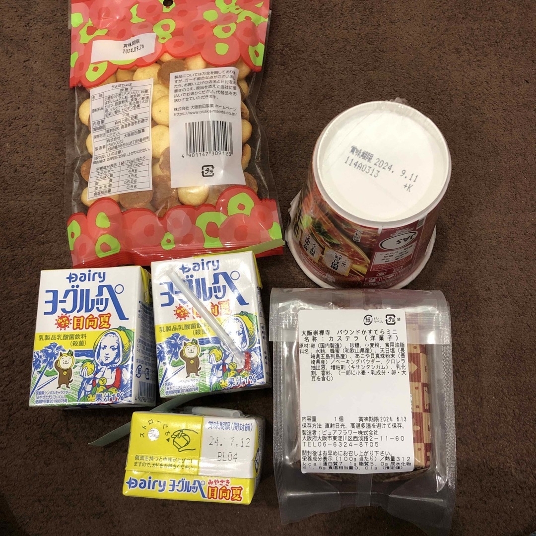 ニャンタ様専用　　5/8 食品/飲料/酒の食品(菓子/デザート)の商品写真