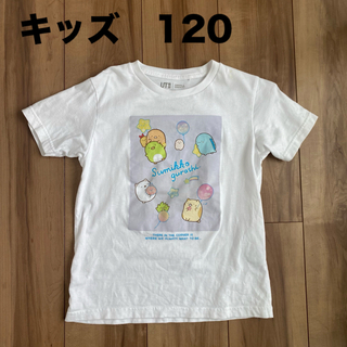 UNIQLO - すみっコぐらしTシャツ