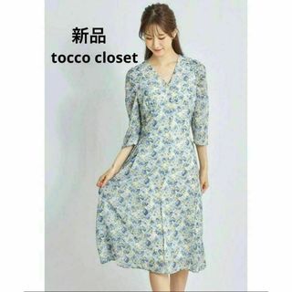 TOCCO closet - 新品 パール付きサイドレースアップリトルローズフラワープリントワンピース ドレス