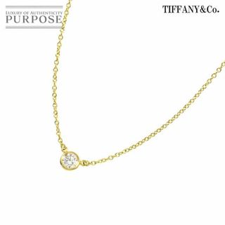 ティファニー(Tiffany & Co.)のティファニー TIFFANY&CO. バイザヤード ダイヤ 0.21ct E/VS1/3EX ネックレス 40cm K18 YG 750【鑑定書付き】 VLP 90227563(ネックレス)