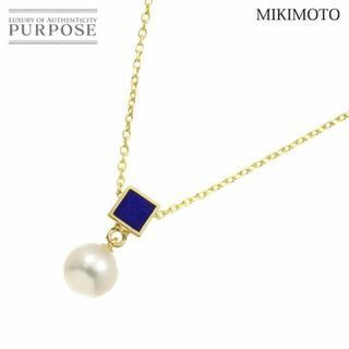 ミキモト(MIKIMOTO)のミキモト MIKIMOTO アコヤ真珠 6.7mm エナメル ネックレス 36cm K18 YG イエローゴールド 750 パール VLP 90228286(ネックレス)