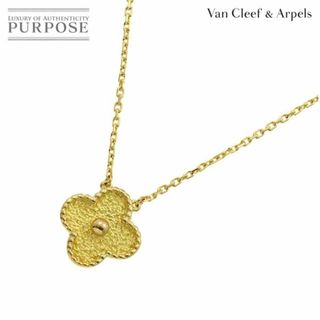 ヴァンクリーフアンドアーペル(Van Cleef & Arpels)のヴァンクリーフ & アーペル Van Cleef & Arpels ヴィンテージ アルハンブラ ネックレス 42cm K18 YG 750 VCA VLP 90229717(ネックレス)