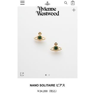 ヴィヴィアンウエストウッド(Vivienne Westwood)のVivienne Westwood NANO SOLITAIRE ピアス(ピアス)