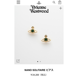Vivienne Westwood NANO SOLITAIRE ピアス
