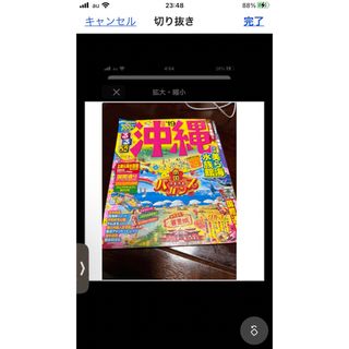 雑誌(その他)