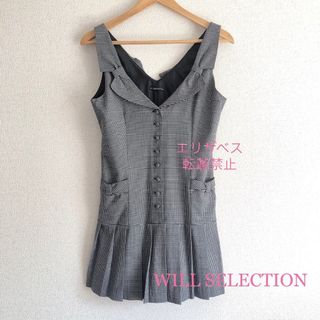 ウィルセレクション(WILLSELECTION)の【最終出品】ウィルセレクション ギンガムチェック オールインワン リボン フリル(オールインワン)