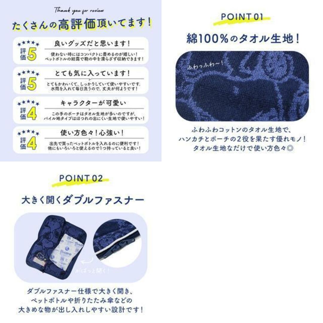 どっとポーチ キャラクター Basic レディースのバッグ(その他)の商品写真