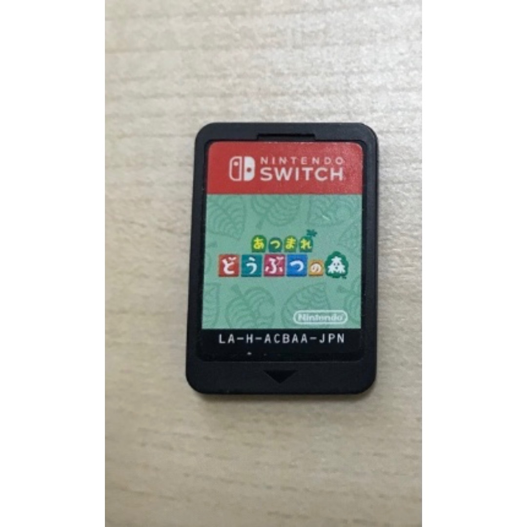 Nintendo Switch(ニンテンドースイッチ)のソフトのみ✨あつまれどうぶつの森✨即日発送可 エンタメ/ホビーのゲームソフト/ゲーム機本体(家庭用ゲームソフト)の商品写真