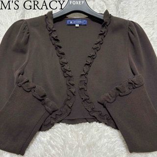 M'S GRACY - M'S GRACY エムズグレイシー  ショート丈フリルボレロカーディガン長袖