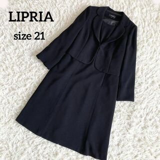LIPRIA 大きいサイズ 礼服喪服 ワンピース 21号  クリーニング済み(礼服/喪服)